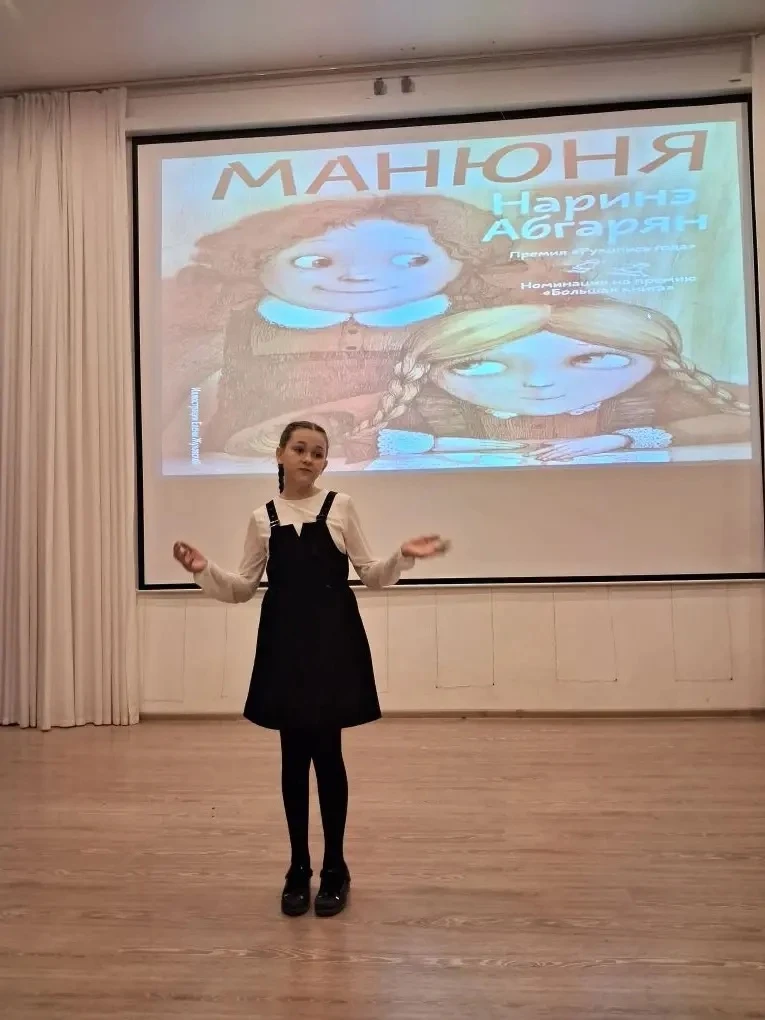 🎉 Вчера в нашей школе прошёл конкурс чтецов «Живая классика» — вечер, наполненный эмоциями и магией 