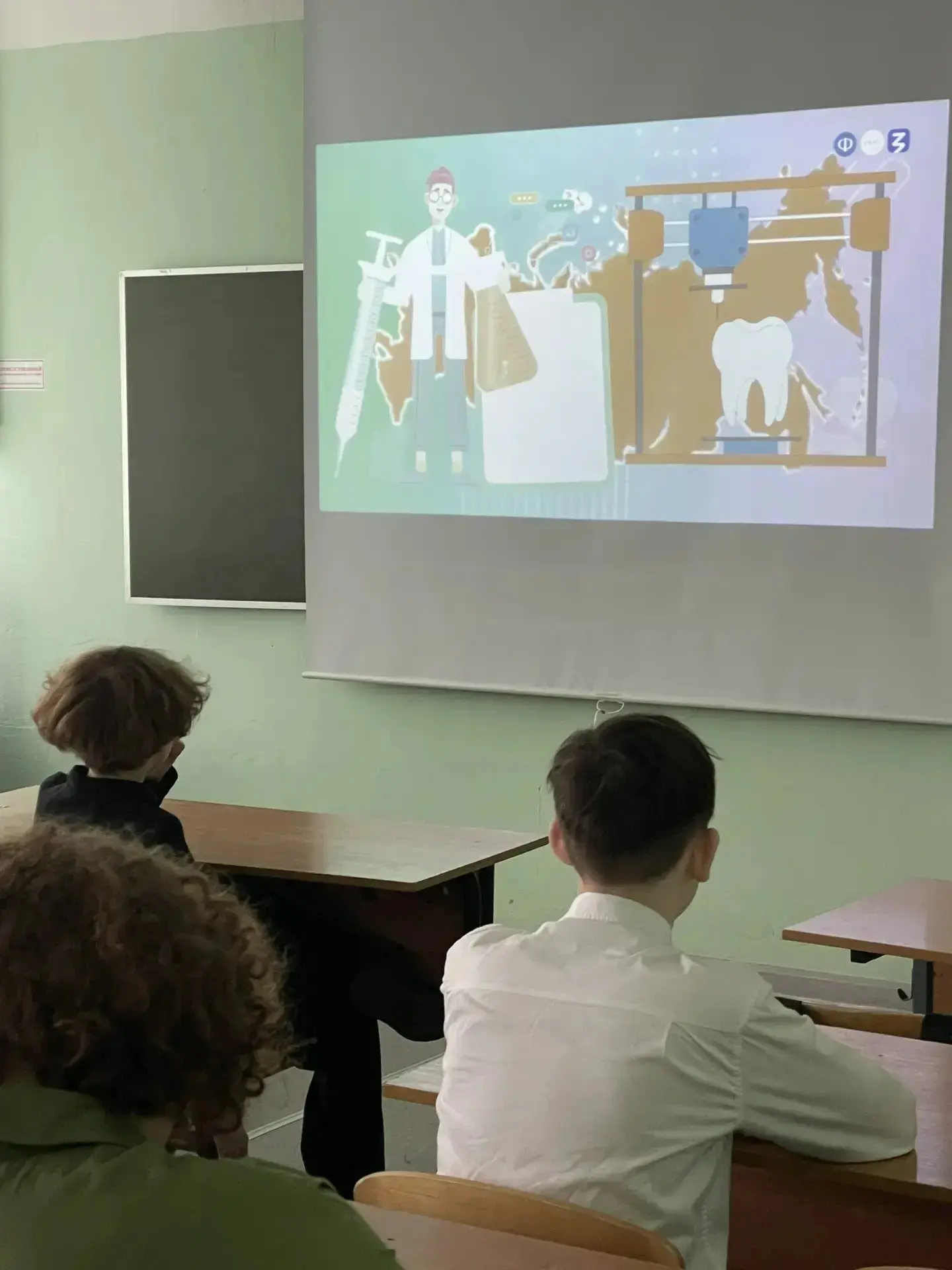 МБОУ СОШ1 Сегодня, 2 апреля 2026года, прошло очередное профориентационное занятие курса «Россия — мо