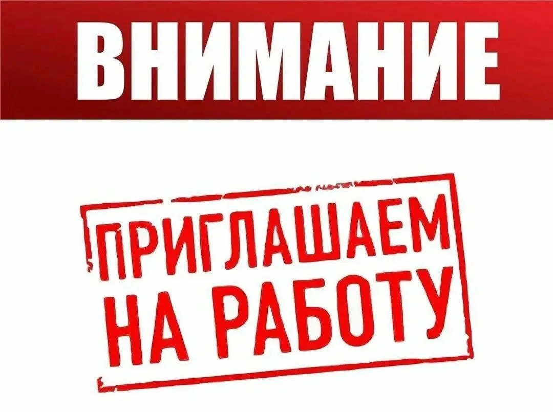 В отдел по культуре, молодёжной политике, спорту и туризму администрации Дновского муни...