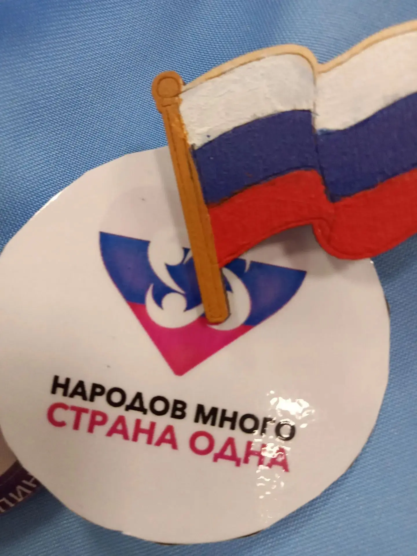 В музее состоялось особенное мероприятие "Один флаг - одна Россия", приуроченное ко Дню...