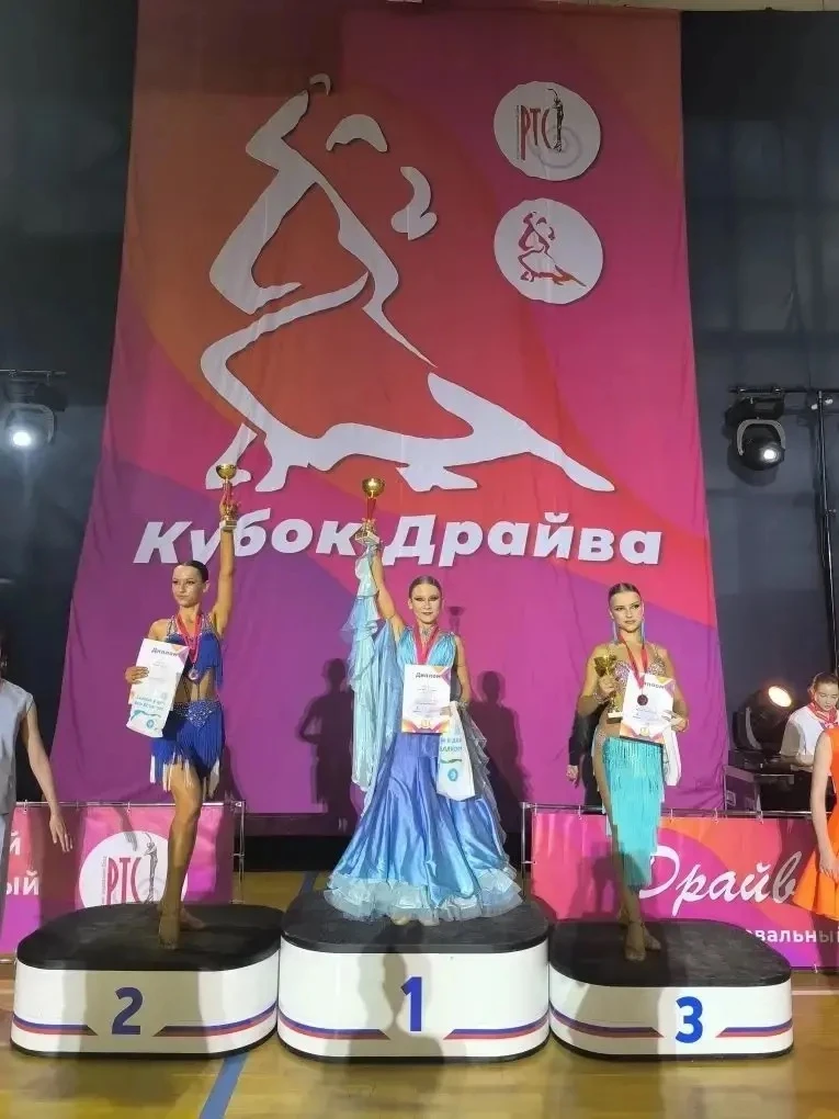 Успешные турниры наших танцоров  👏🏼 4 апреля на межрегиональном турнире «Кубок Драйва» прекрасно выс