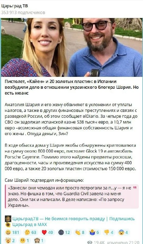 Дословное цитирование «вражеской западной прессы» без малейших попыток узнать мнение то...