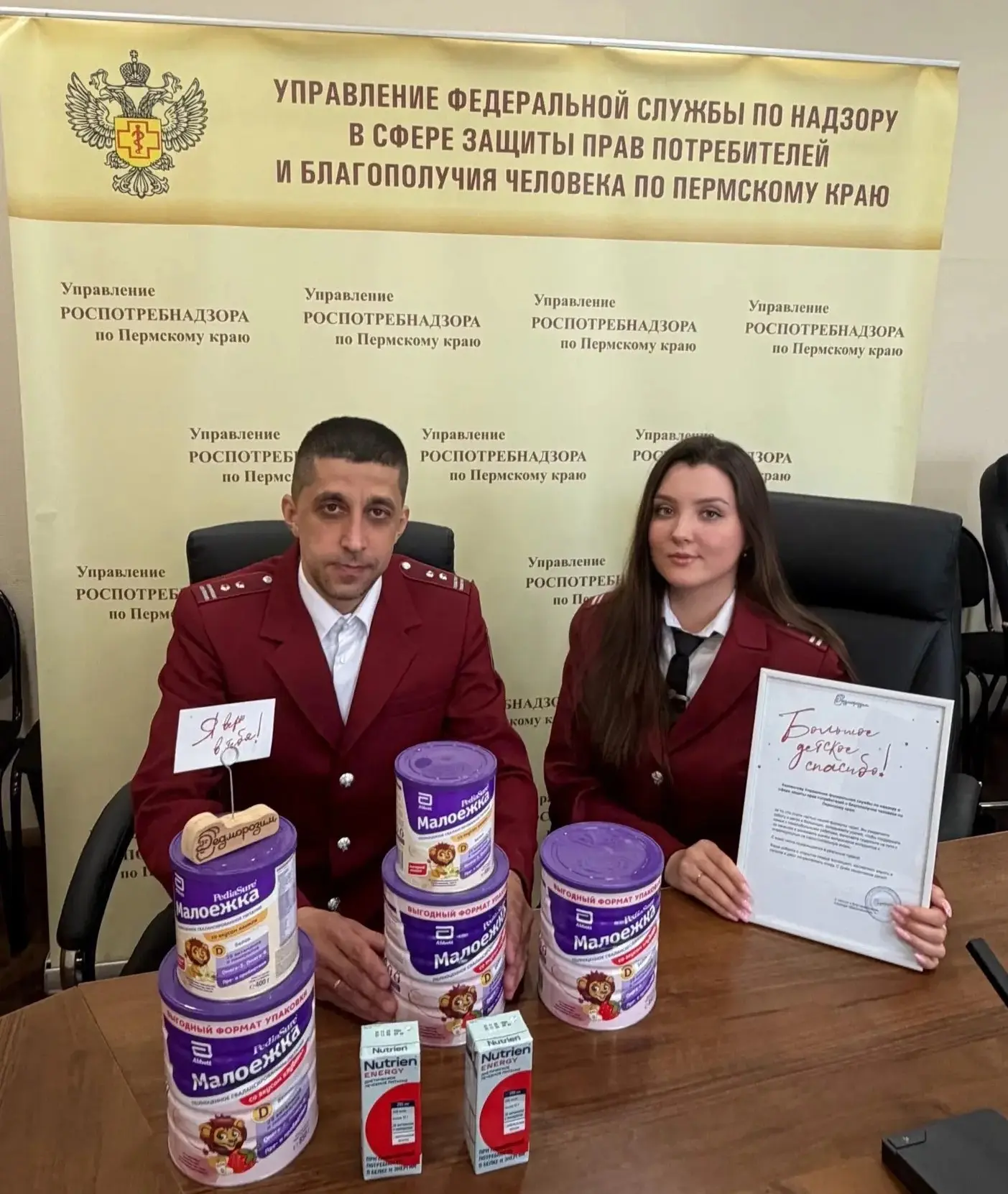Специалисты Управления Роспотребнадзора по Пермскому краю и ФБУЗ «Центр гигиены и эпидемиологии в Пе