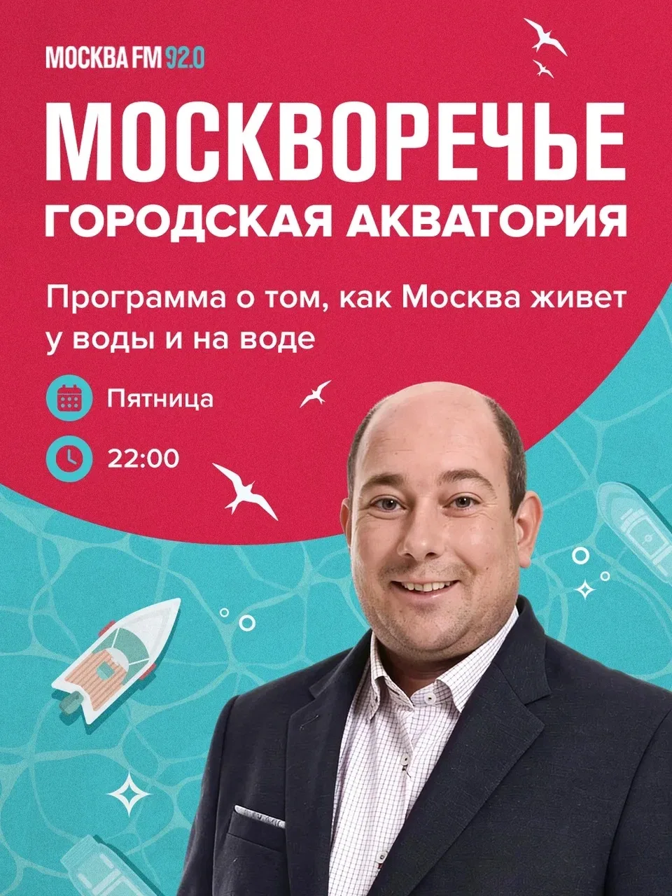 🚣 Признавайтесь: вы до сих пор думаете, что для катания на лодке нужны права, как на а...