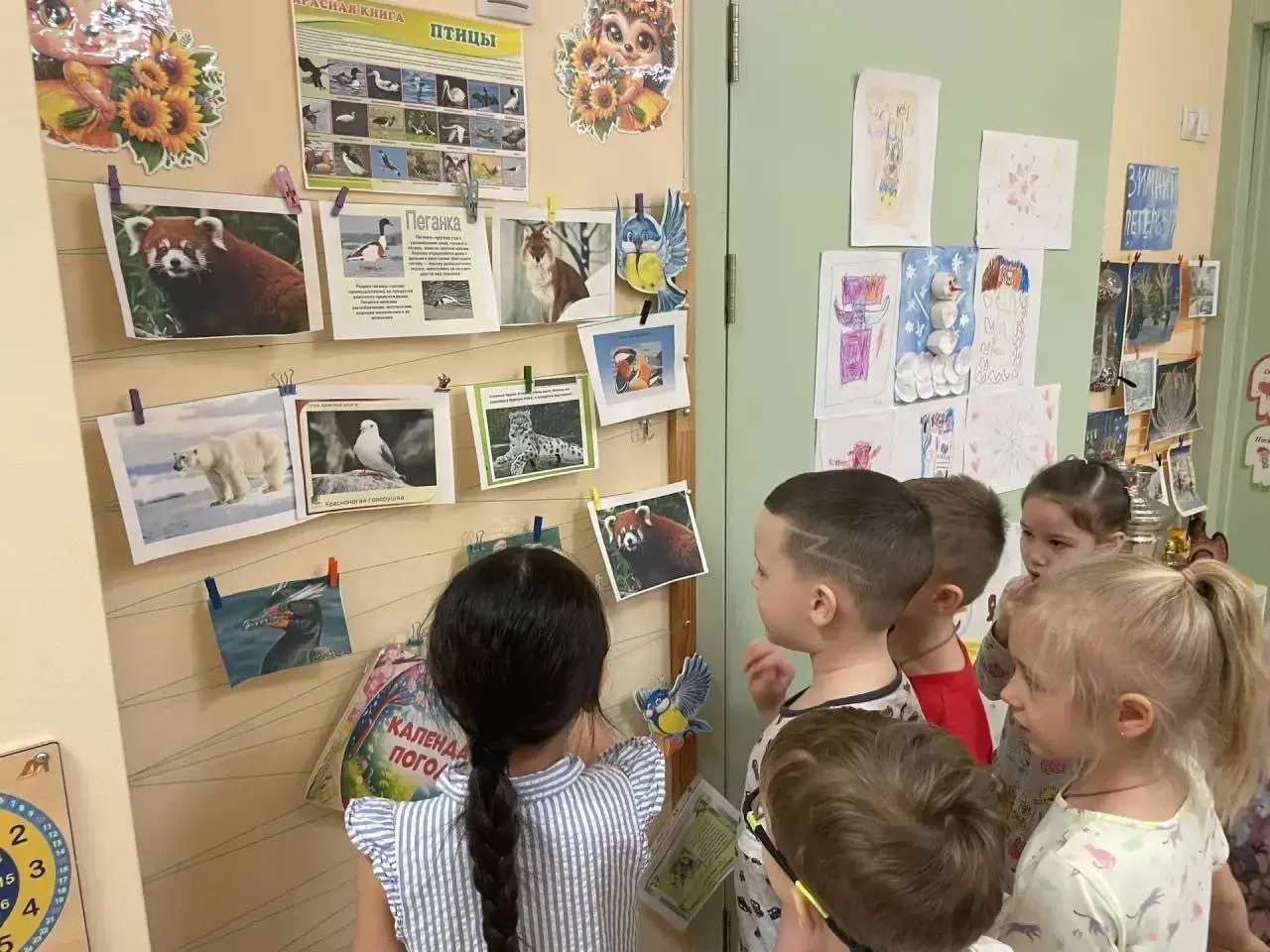 📕На прошедшей неделе  в нашем детском саду прошли очень важные и  интересные мероприятия, посвящённы