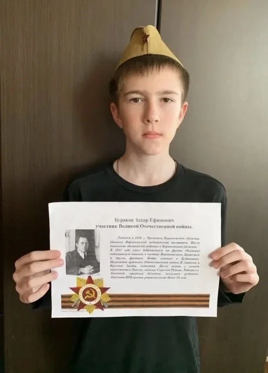 ⭐БЕССМЕРТНЫЙ ПОЛК⭐    🎖 Ежегодно наши ученики участвуют в онлайн-формате акции «Бессмертный полк». Э