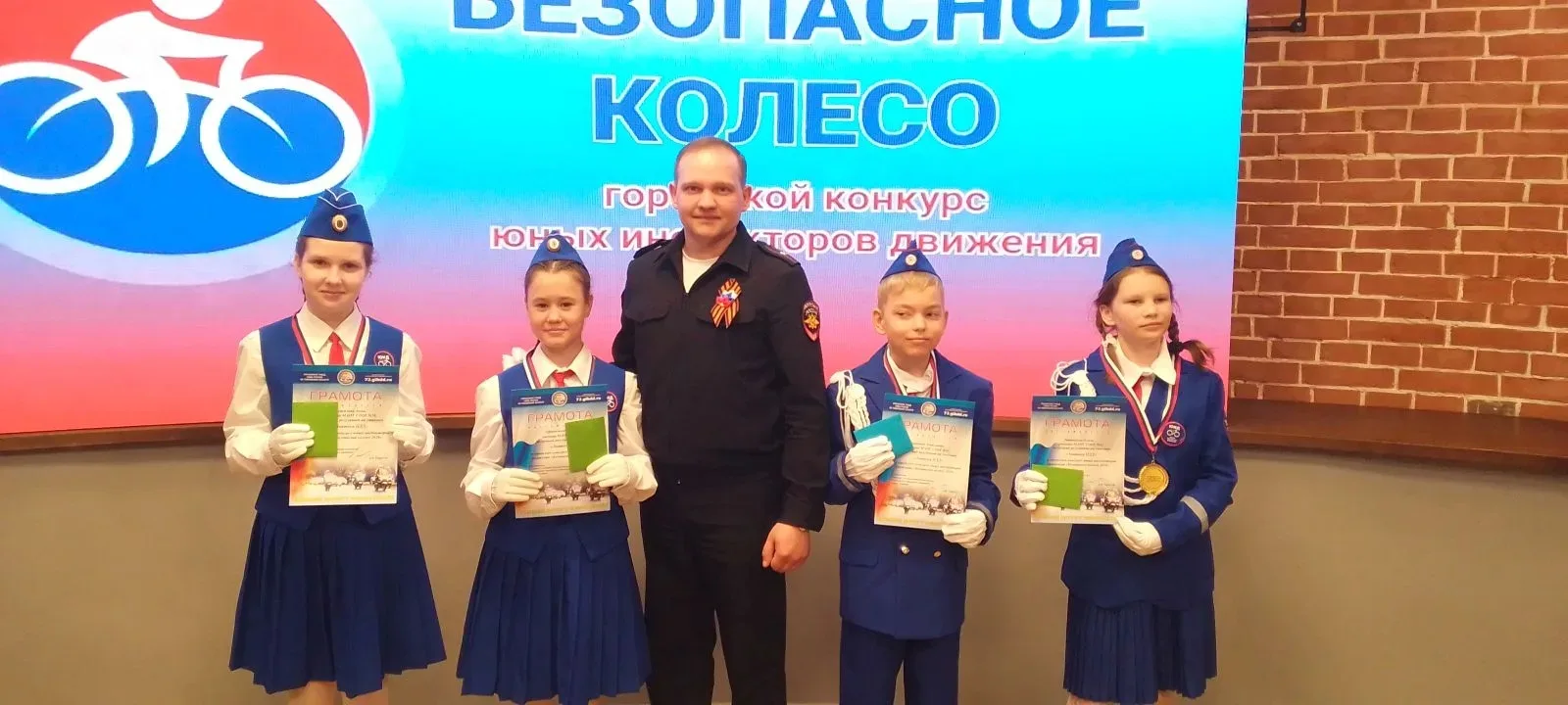 Церемония награждения победителей конкурса "Безопасное колесо".   5 мая 2026 года в Молодежной резид