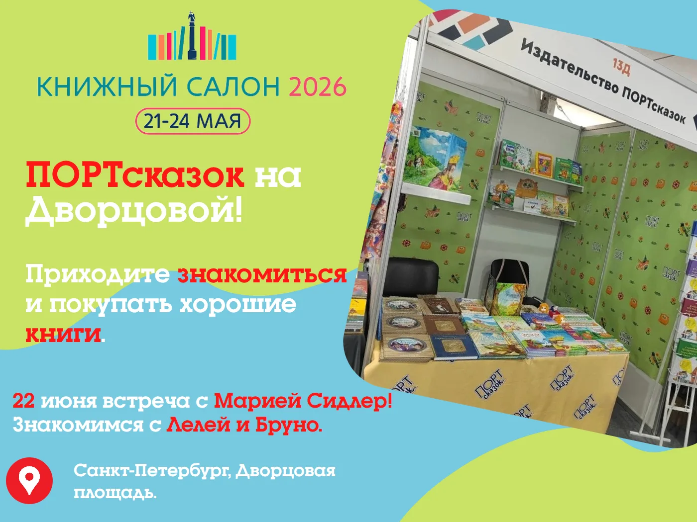 Привет, друзья!