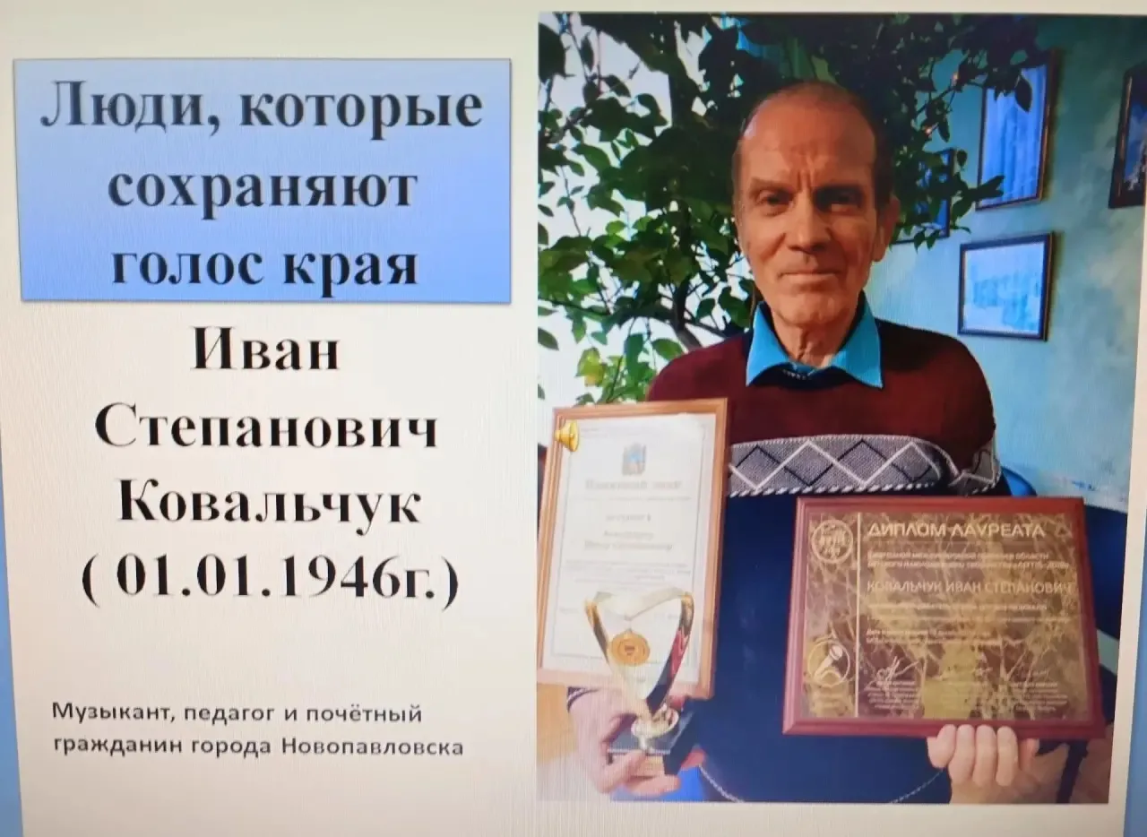 🎼В честь 55-летия Кировского городского округа преподаватель Т.В. Ероносьянц провела д...