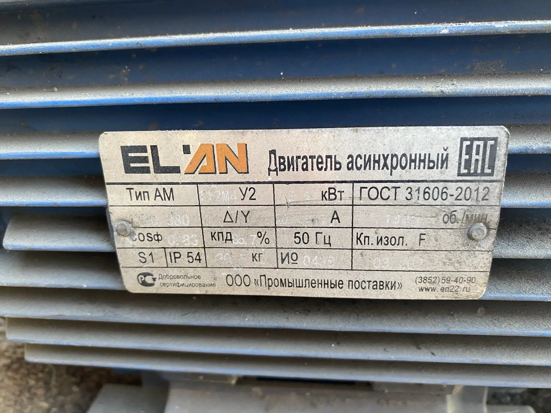 Продам мотор в рабочем состоянии 6к 89532576676