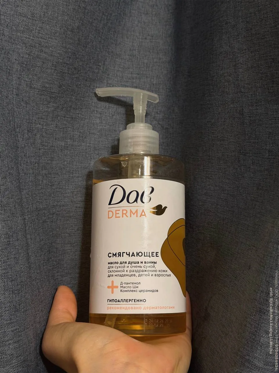 Банка дня — смягчающее масло для душа Дав Derma

Бывает, что хочется отдохнуть от геля или мыла (осо