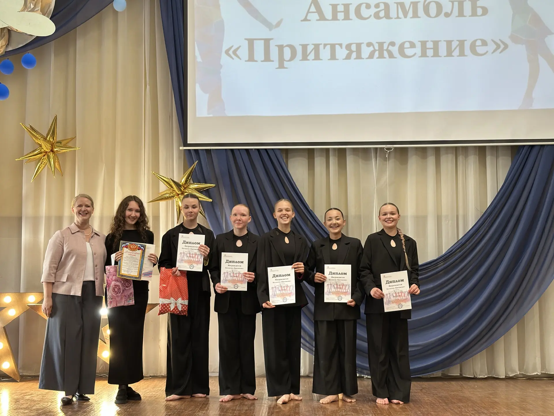 Парад Звёзд 🌟  Вот и подходит к концу 2025 — 2026 учебный год. Мы рады, что за этот год ребята узнал