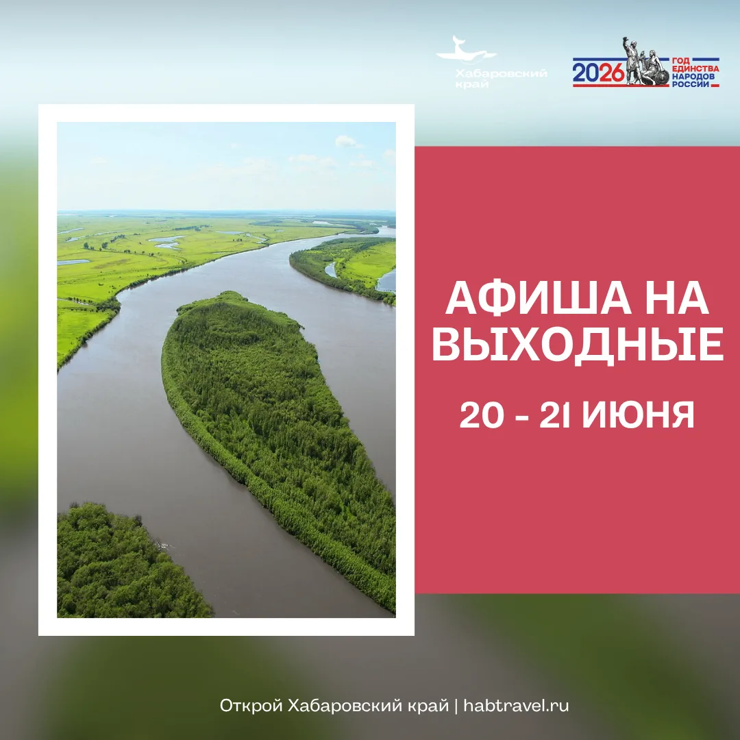 Ловите новые идеи для отдыха на эти выходные ❤️

Нас ждут водные приключения по рекам Обор и Тунгуск