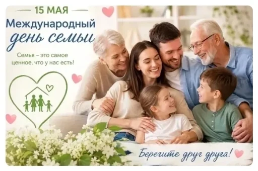 🌈Сегодня в группе "Капитошка" царила атмосфера семейного тепла. Мы провели занятие, по...