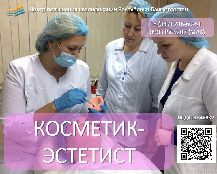 🔥Получи востребованную профессию!