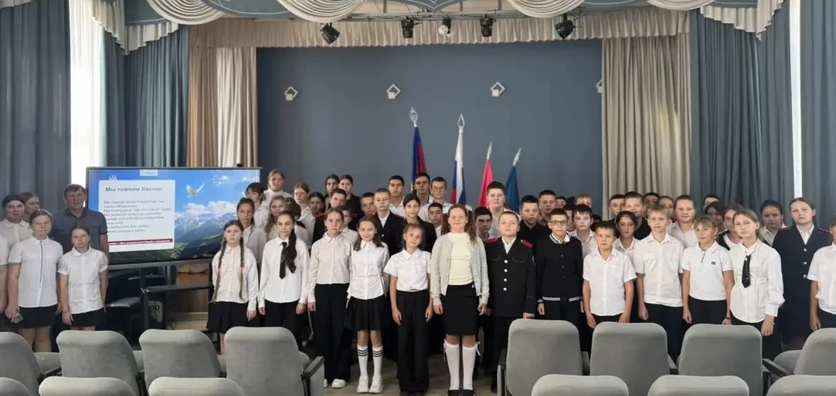 День солидарности в борьбе с терроризмом — памятная дата в России, которая отмечается е...