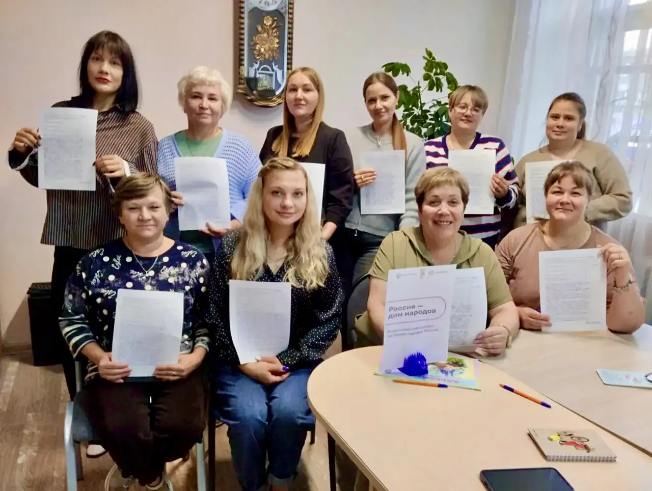 📝 День языков народов России: пишем диктант вместе!