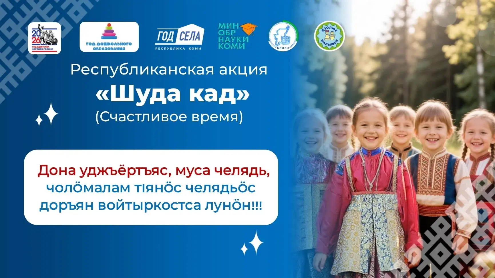 👧🏻ШУДА КАД👦🏼