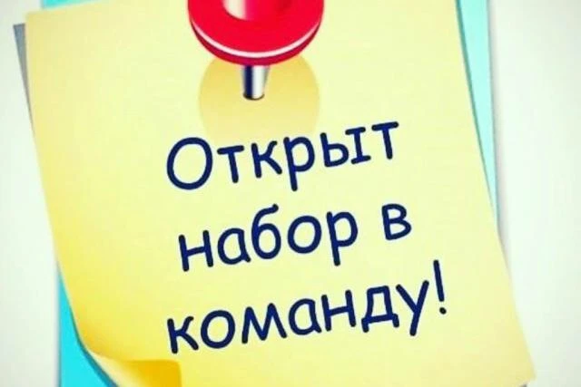 ❗️‼️ВАЖНО‼️❗️