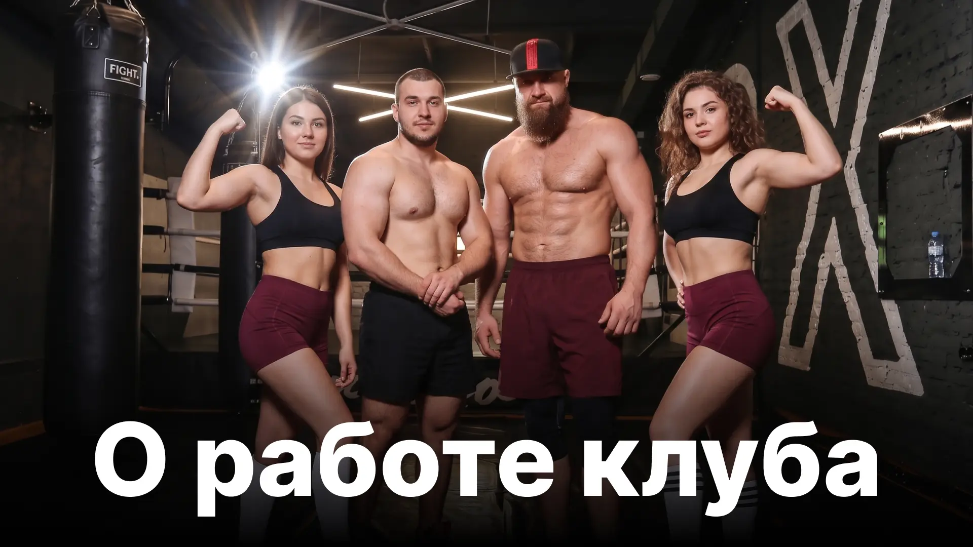 Друзья, сегодня хотим поделиться хорошими новостями: клуб «Космос» работает как обычно,...