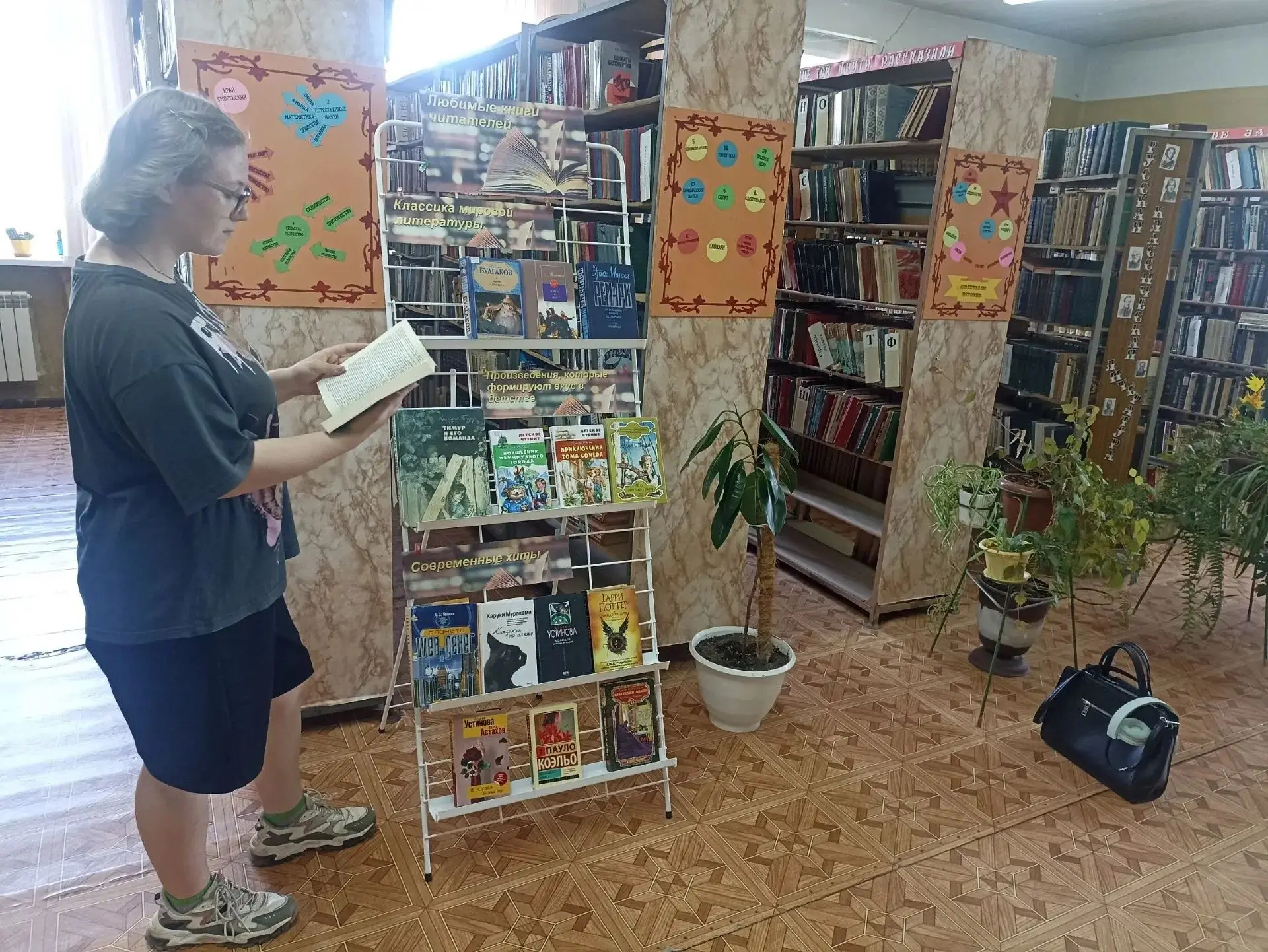 9 августа отмечается Всемирный день книголюбов, также известный как День любителей чтен...