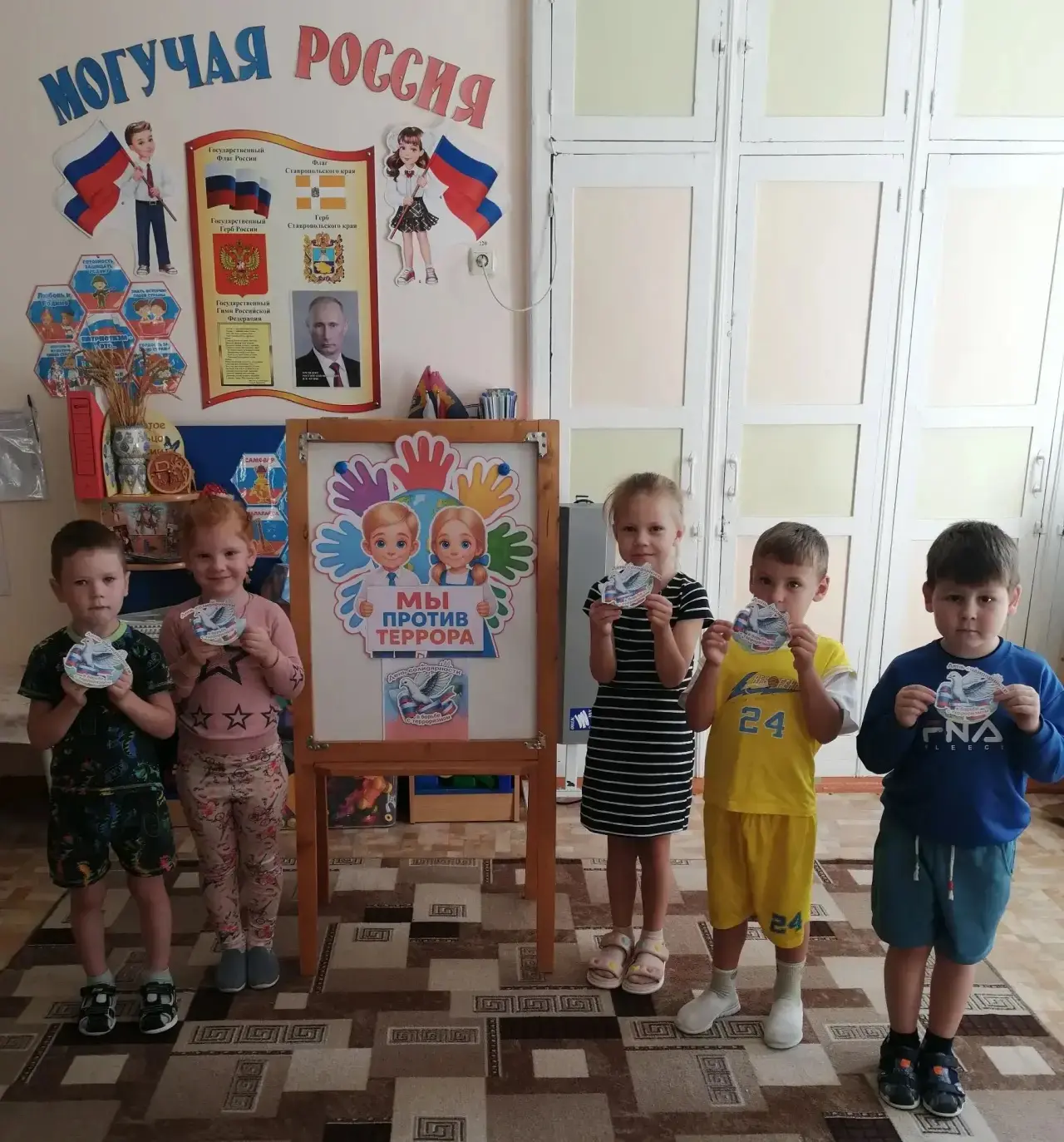 3 сентября — День солидарности в борьбе с терроризмом.