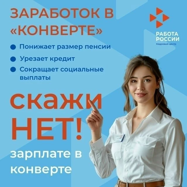 вышении демографической нагрузки на работающее население.