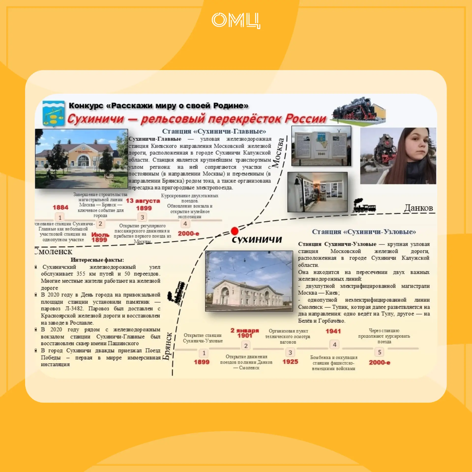 Калужане — в лидерах! 

🔥 Творческая работа Виктории Цыгановой стала одной из лучших на Международн