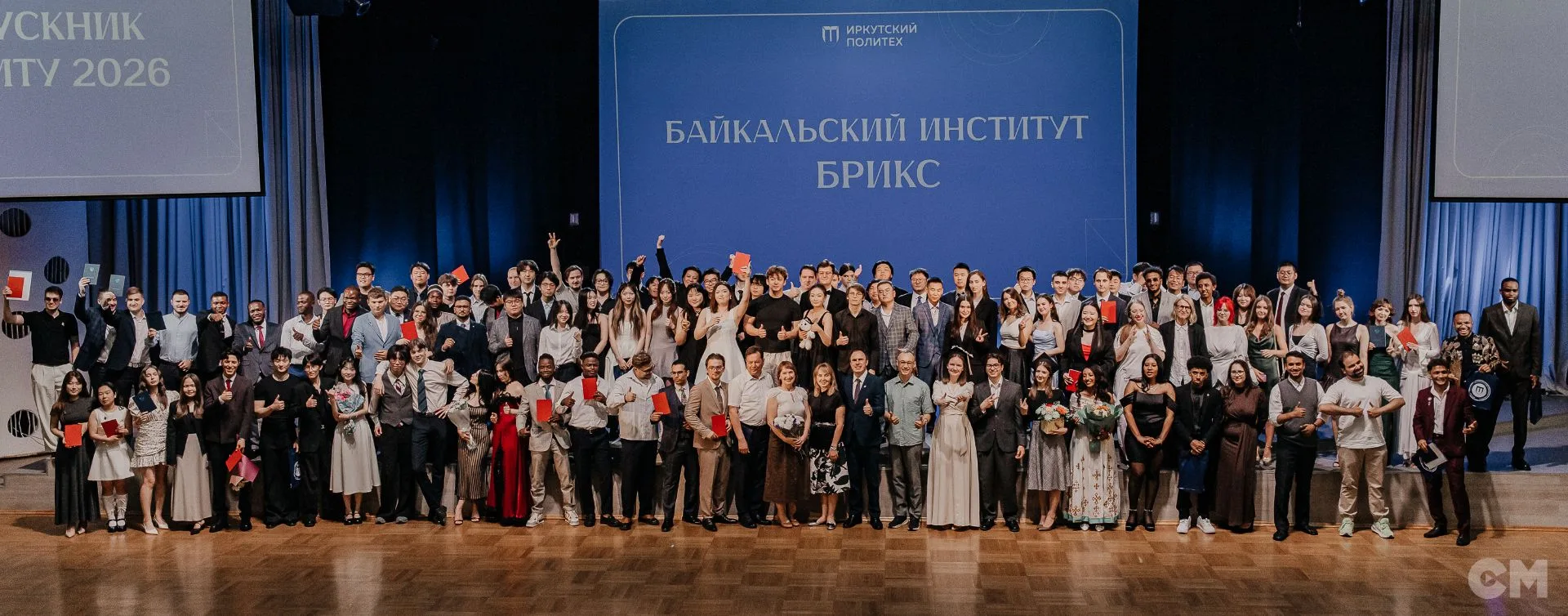 Выпускники Байкальского института БРИКС готовятся покорять мир! 🌍