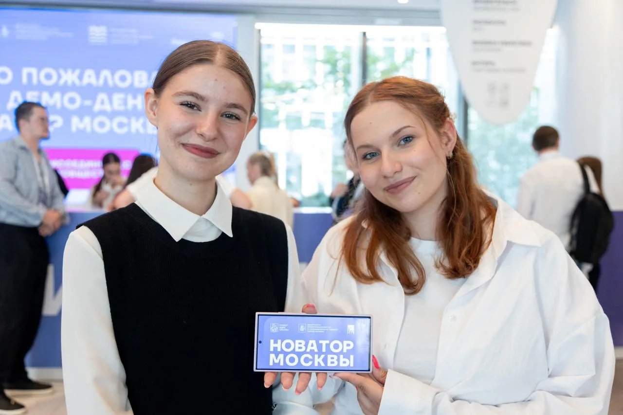 В столице определили финалистов седьмого конкурса «Новатор Москвы»