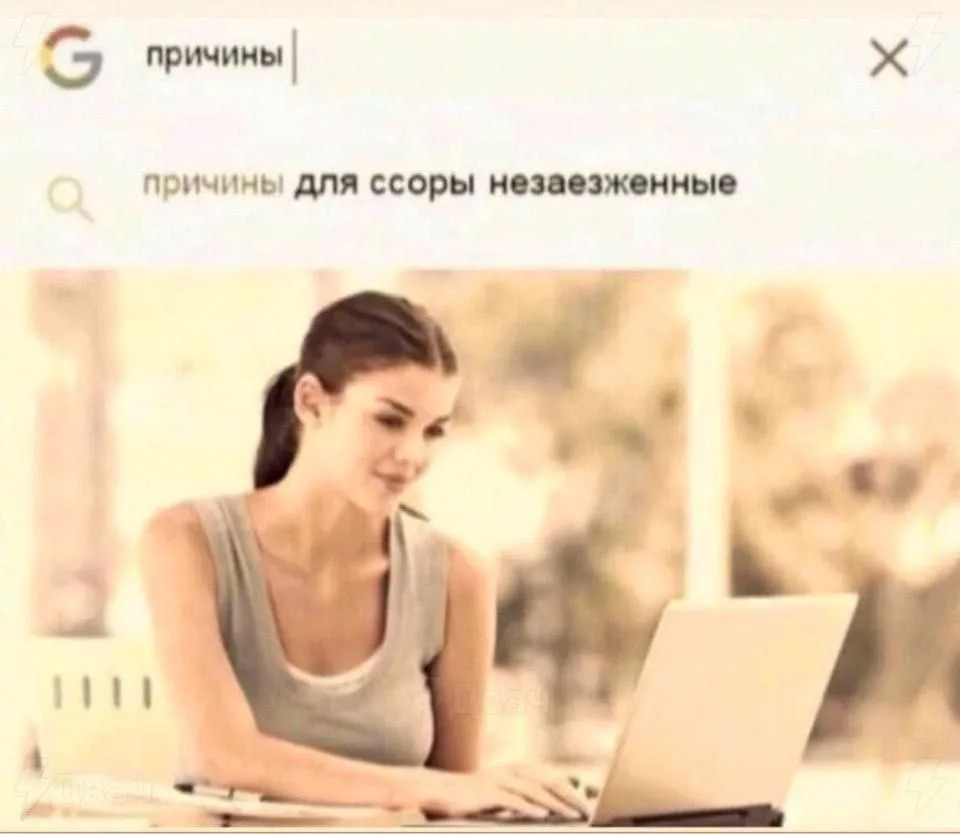 МЕМАСНАЯ