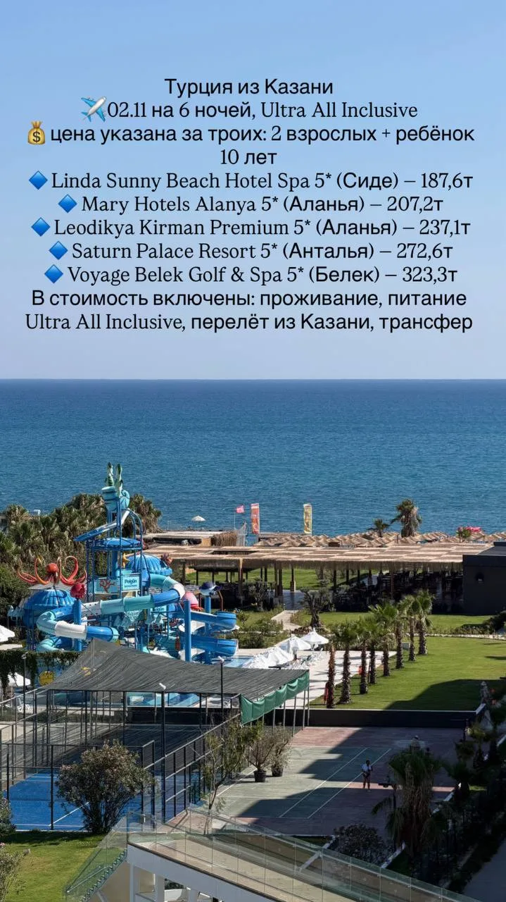 #пилигрим_каникулы