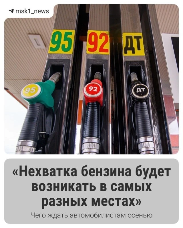 Очереди на заправках вернулись в регионы