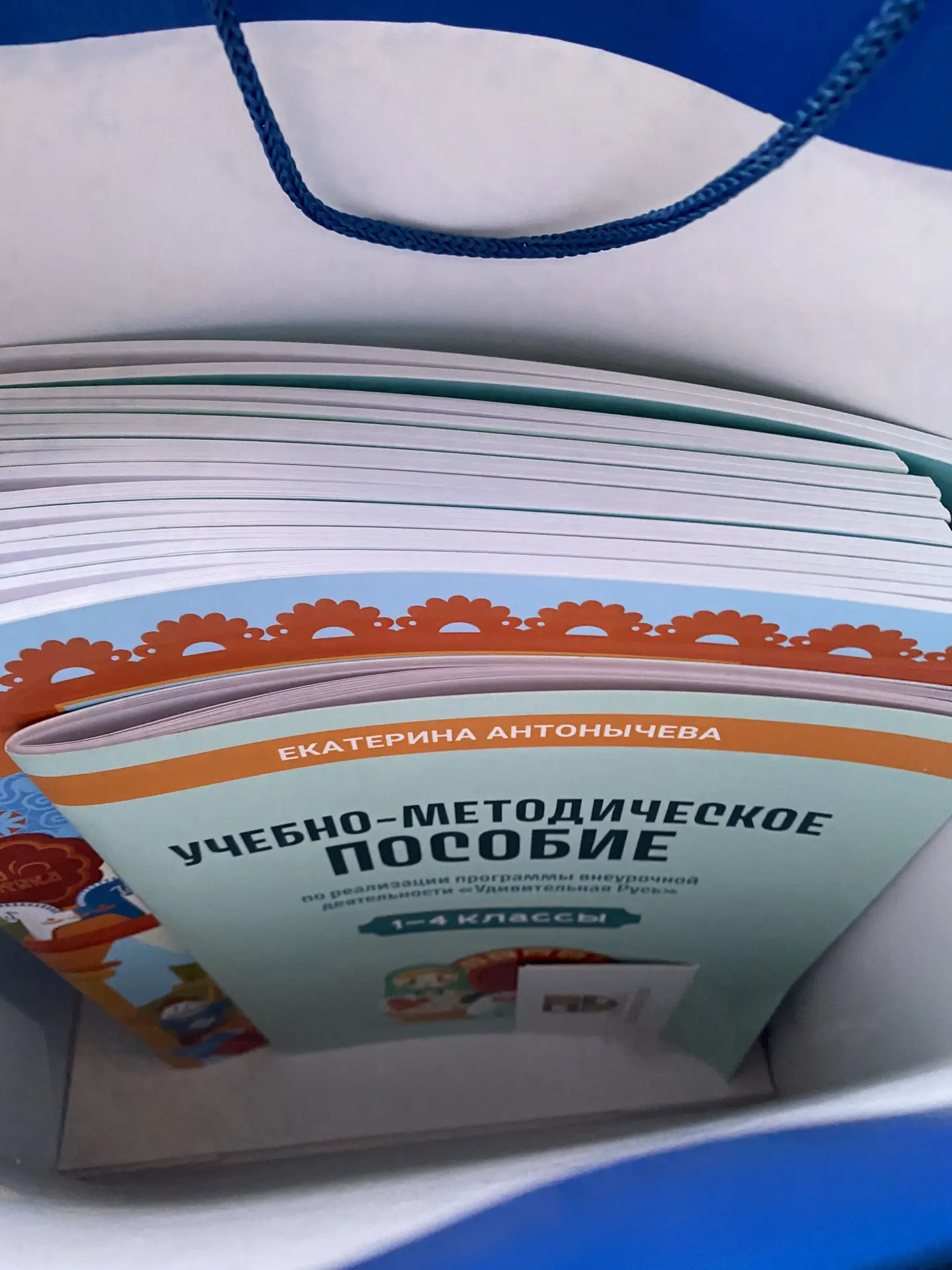 Сейчас еду со встречи и попутно ищу реквизит для скорого мероприятия. Август у меня тра...