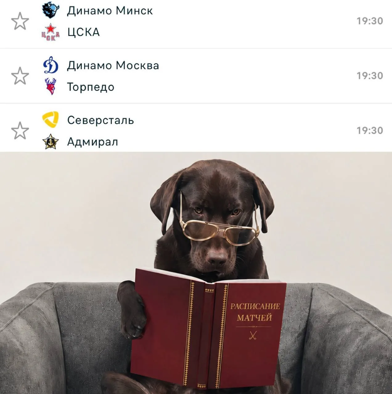 Надеюсь, что посмотрю вечерние матчи в Уфе. В больше степени сосредоточусь на играх в М...