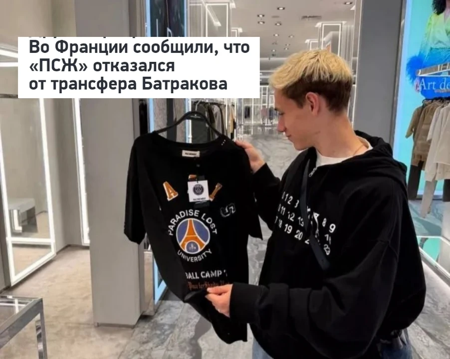 ❗️Аршавин недавно заявил «Если Батракова позовет «Зенит», надо переходить»? На фоне Евр...