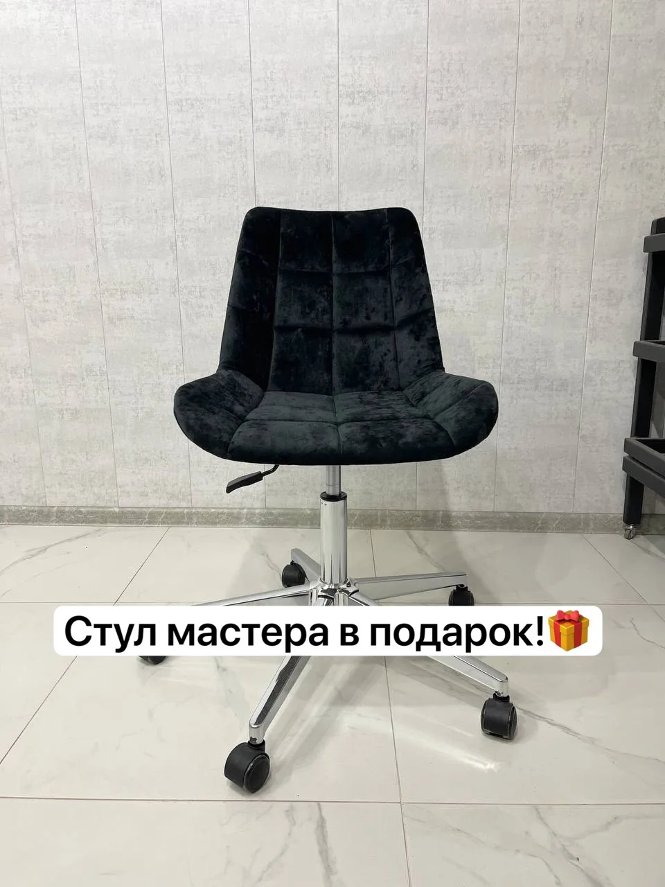 ✨ Только сейчас: 3‑х моторный бьюти‑реклайнер + стул мастера В ПОДАРОК! ✨