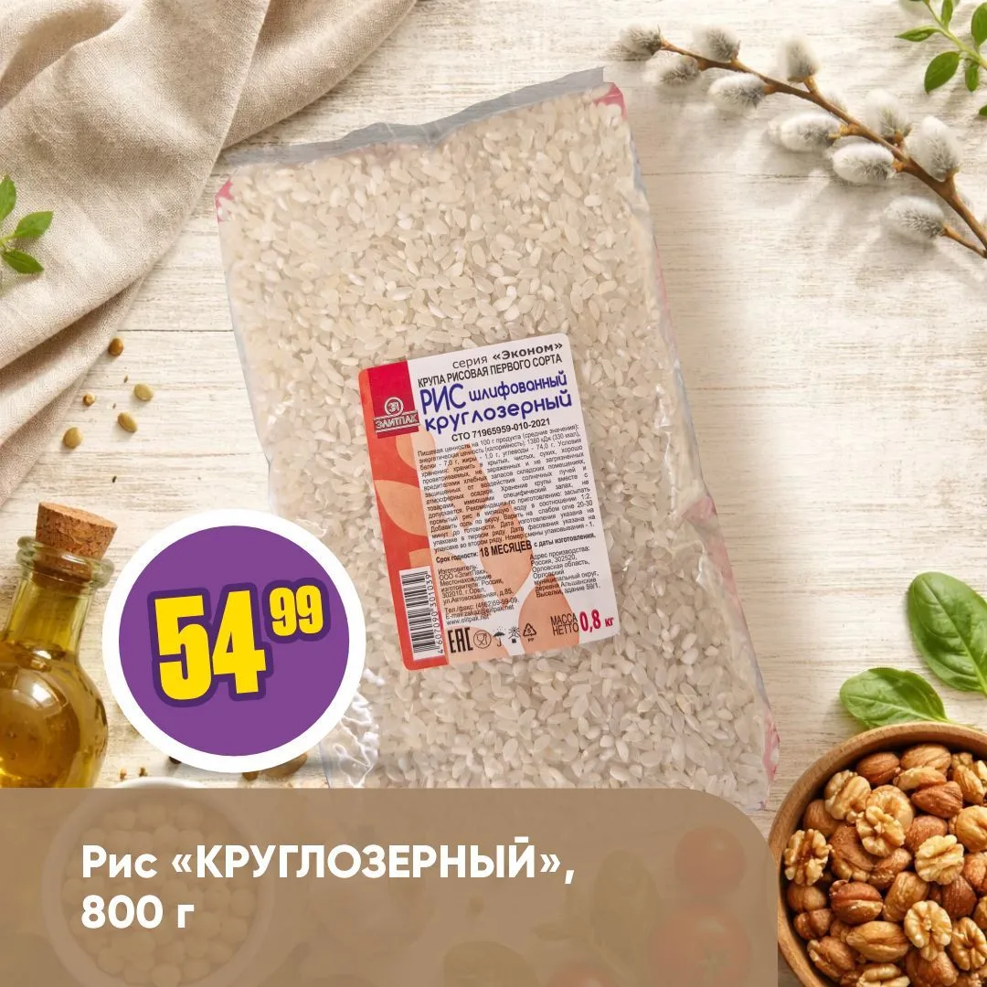 ПОСТНЫЕ ПРОДУКТЫ 🌿   Ищете новые вкусовые сочетания в пост? В нашей подборке есть всё: от полезной б