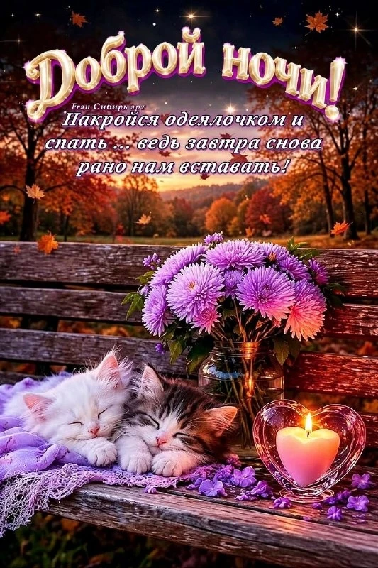 Открытки: подписаться ❤️