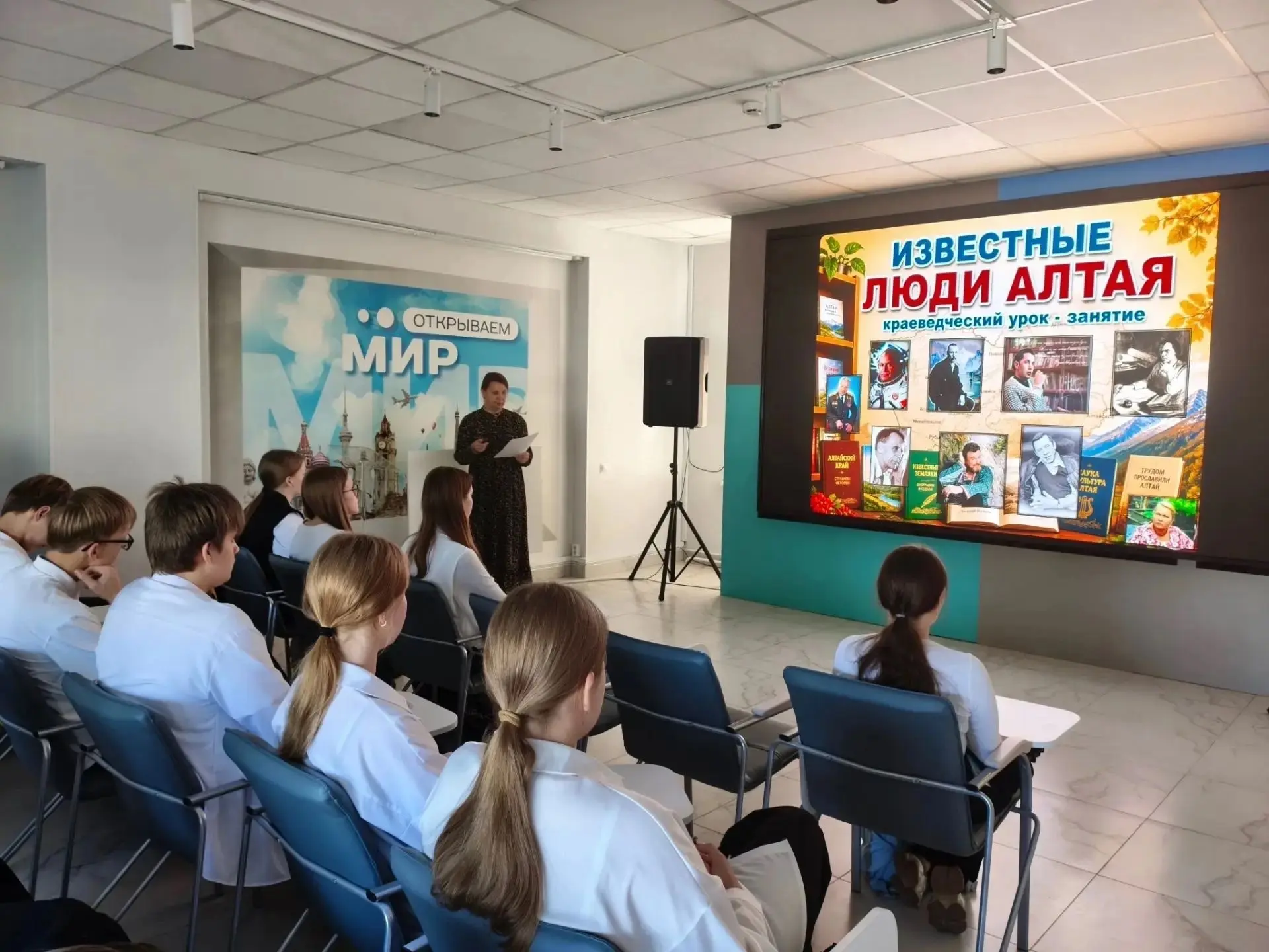 Для студентов Заринского политехнического техникума и старшеклассников школы № 3 встреч...