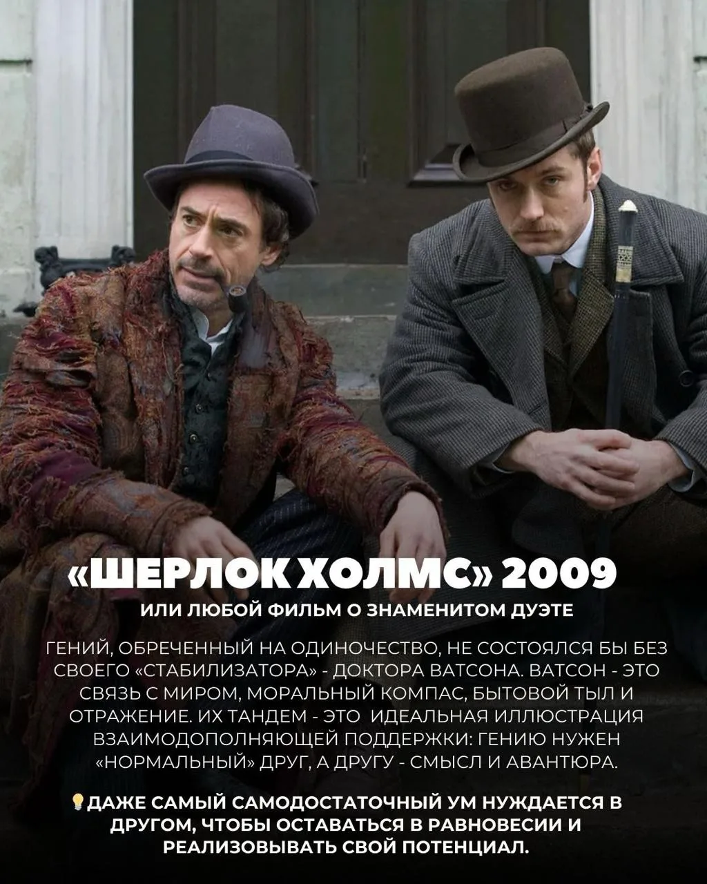 Фильмы с глубоким смыслом