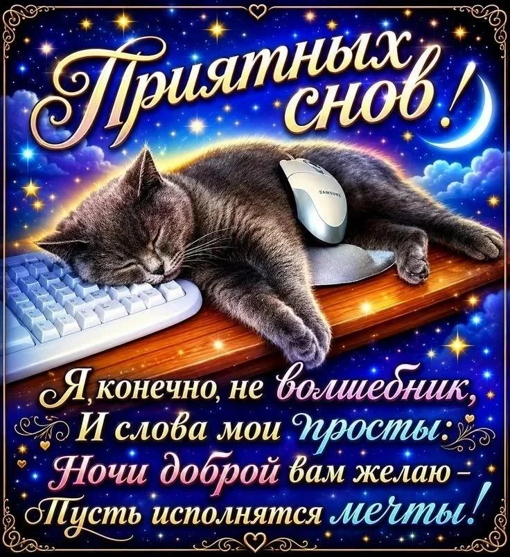 Милые открытки 😊 подписаться