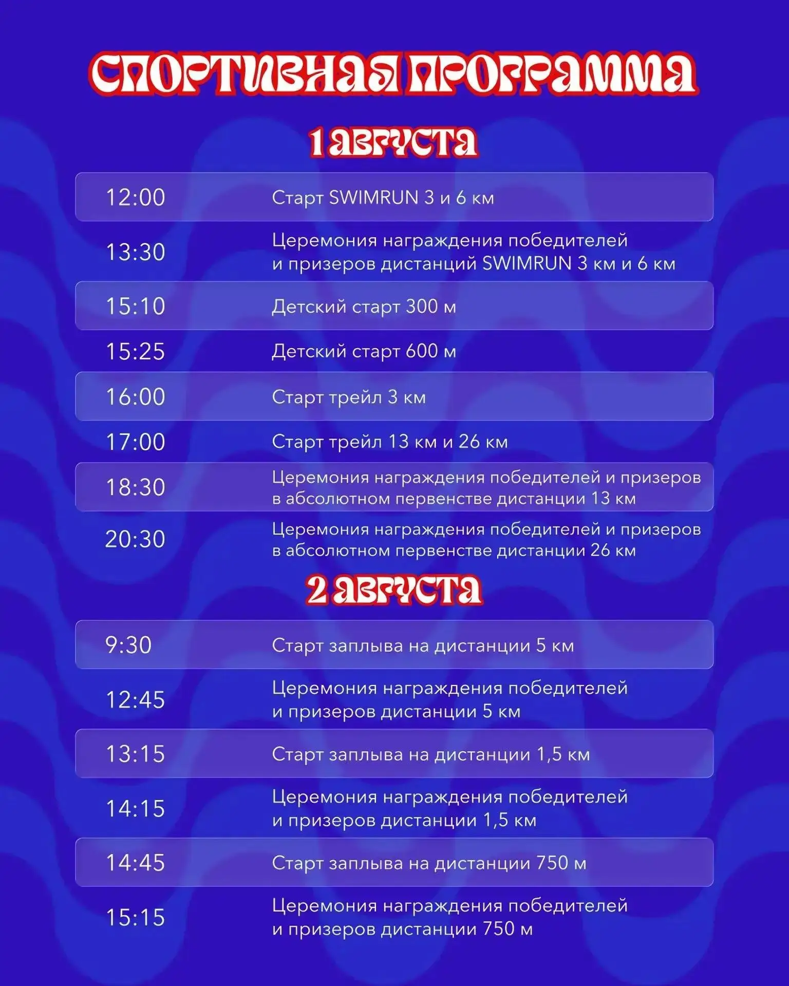 Дорогие бугульминцы!

Уже в эти выходные мы проводим первый Карабаш Фест! Это, я напомню, большой фе