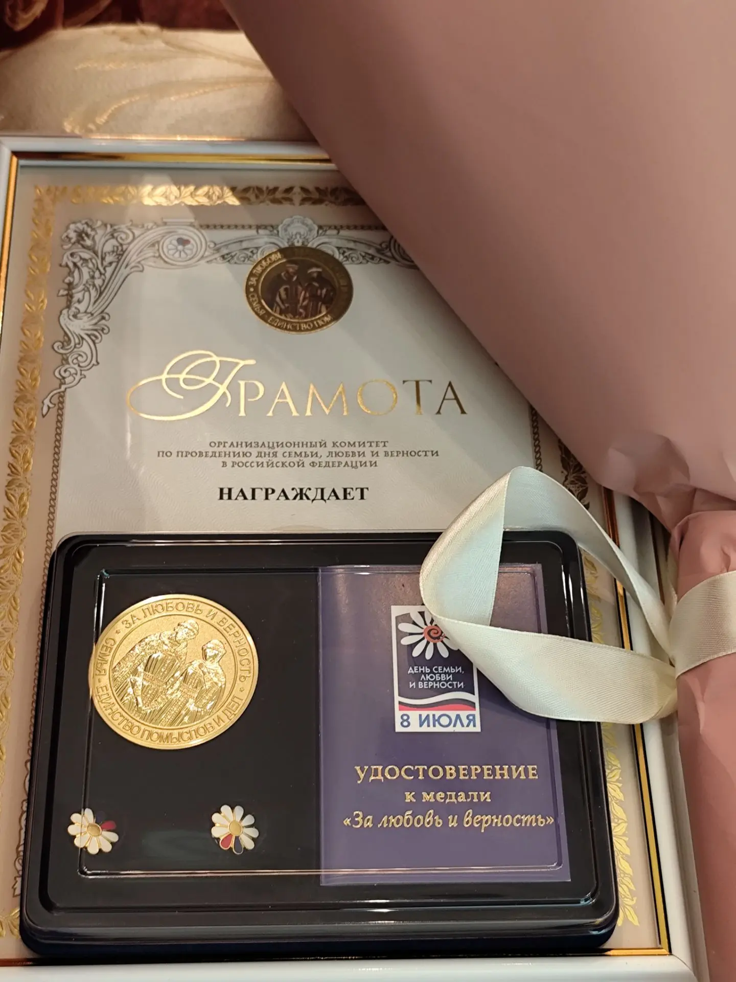 В День семьи, любви и верности в Калуге состоялась торжественная церемония вручения памятных медалей