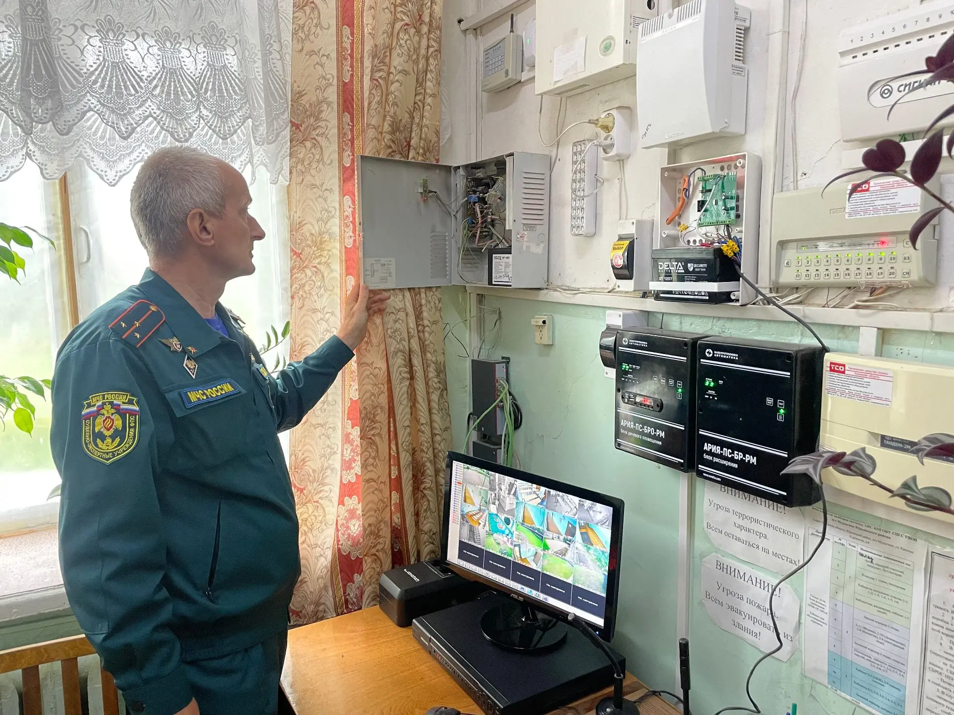 Объекты образования на особом контроле
