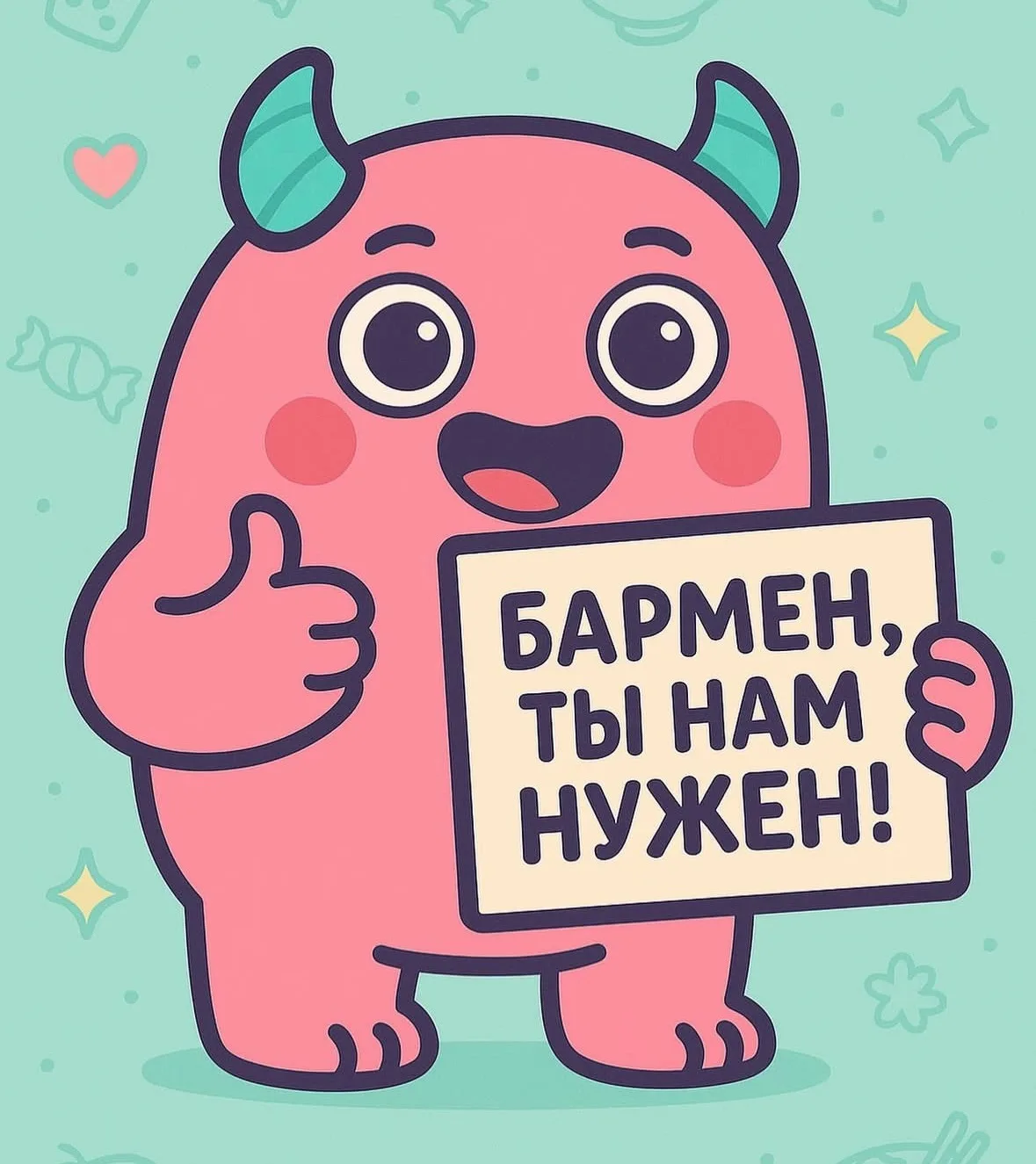 Ищем бармена в кафе ЮММИ (bubble tea, рамен, сладости)