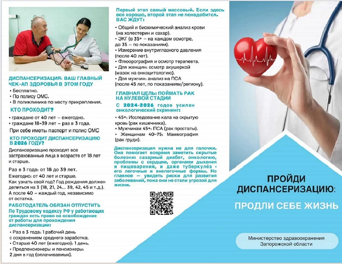 🔔Уважаемые жители и гости Бердянского муниципального округа!
