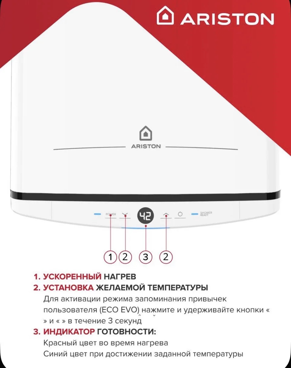 Ariston Водонагреватель накопительный электрический VELIS TECH INOX PW ABSE 100, 100 ли...