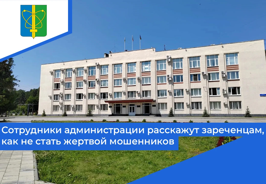 🤵 Полицейские и сотрудники администрации проводят поквартирные обходы и раздают памятки о том, как 