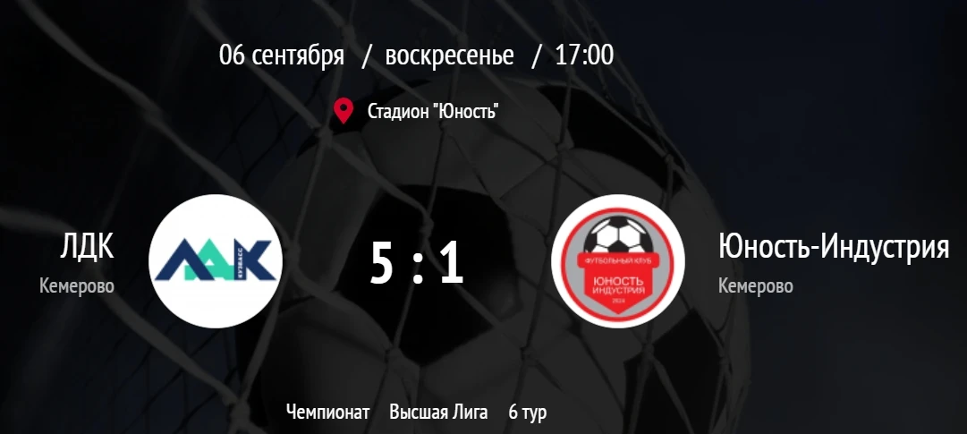 ⚽В воскресенье, на нашем стадионе в решающем матче за первое место, команда "Юность-Инд...